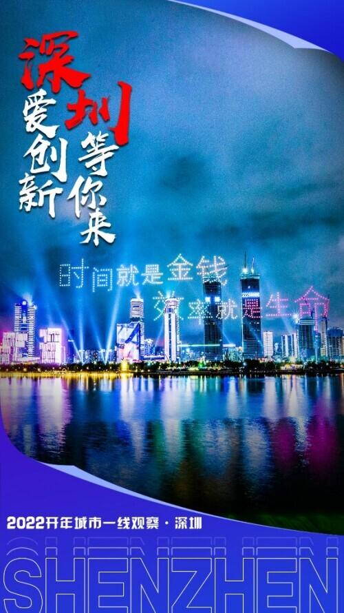 深圳界现创展工程公司