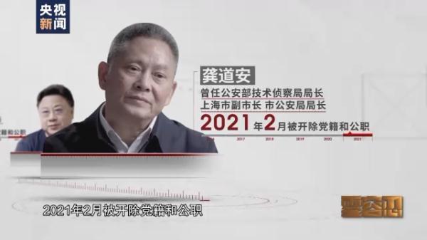 傅政华为何参与孙力军政治团伙？