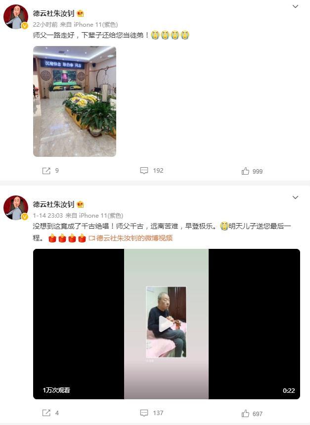 2022年才刚开始，就有11位名人相继离世，有人留下未满月的龙凤胎