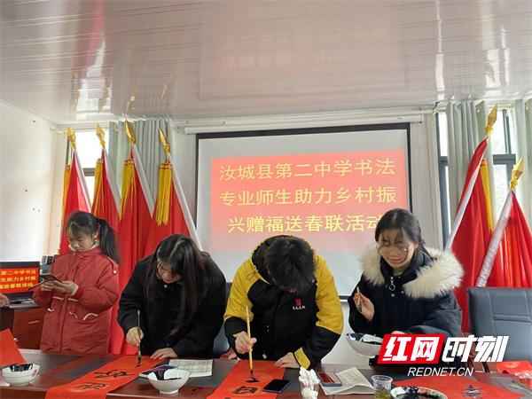展师生书法促书写工程