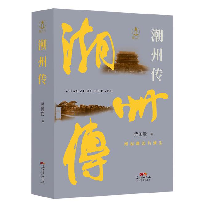 包含潮州大型洗砂机的词条