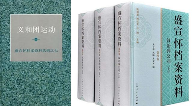 朱浒：晚清史的另一种写法——《盛宣怀的晚清四十年》的未竟之思