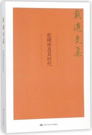 朱浒：晚清史的另一种写法——《盛宣怀的晚清四十年》的未竟之思