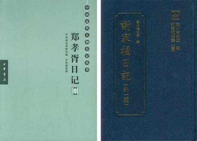 朱浒：晚清史的另一种写法——《盛宣怀的晚清四十年》的未竟之思