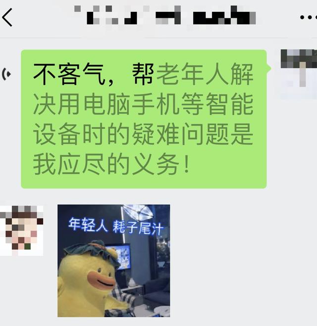 微信升级到“大批量删除微信好友”作用“闲聊对话框立即推送歌