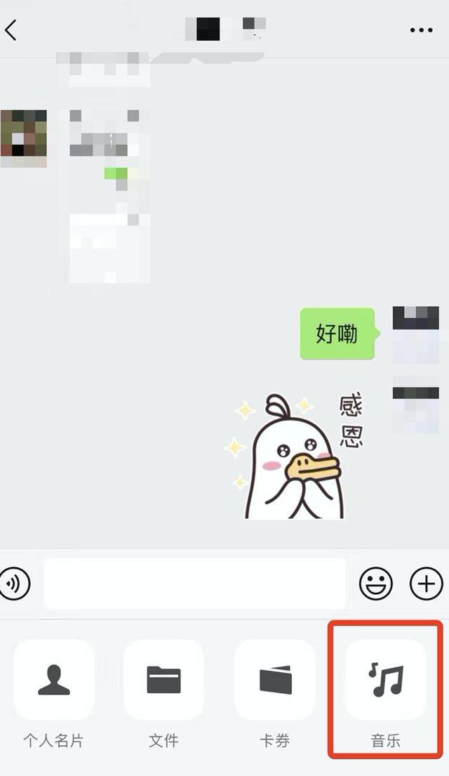微信添加到通讯录是什么意思 微信添加到通讯录是什么意思
