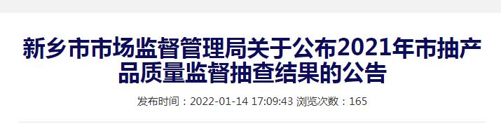 包含四川大宏力制砂机配件的词条