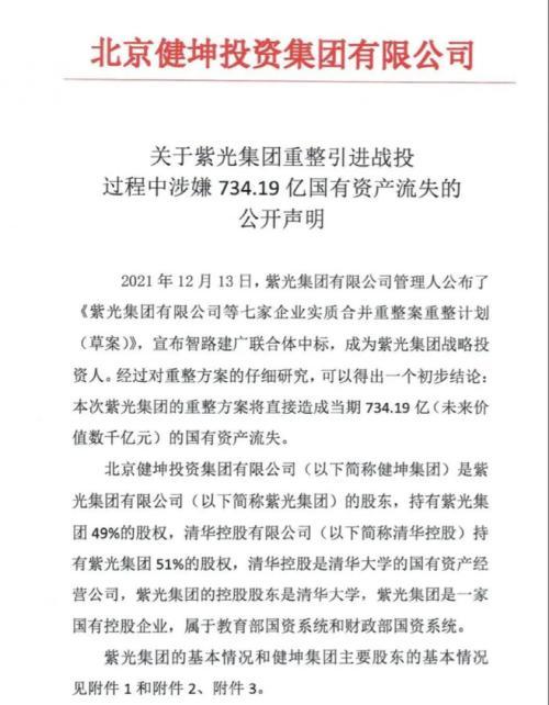 紫光展锐射频工程师笔试题