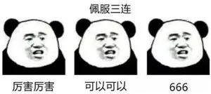 微信又有新功能了！这次事关删除好友