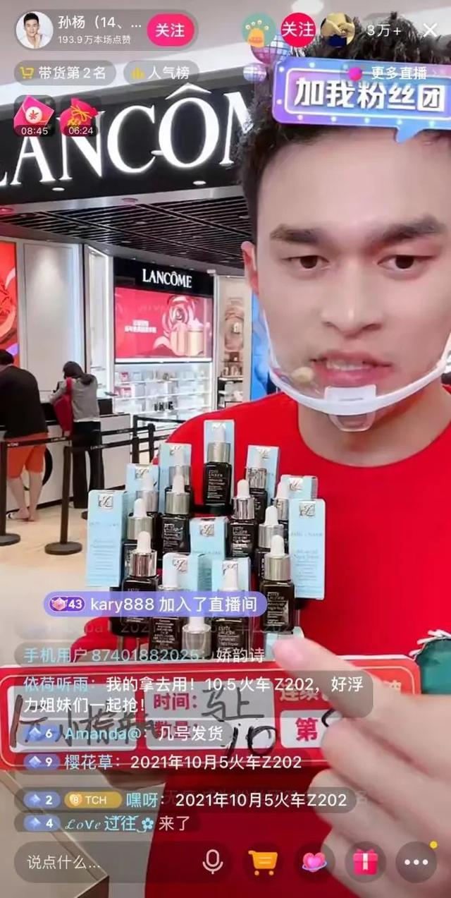 抖店平台商户查询我的订单两瓶药（抖店平台商户怎么查询订单）