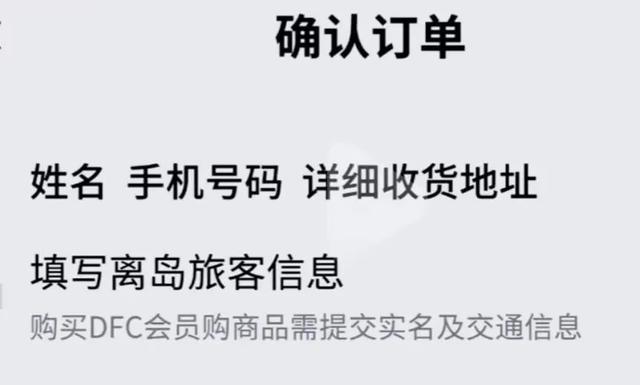抖店平台商户查询我的订单两瓶药（抖店平台商户怎么查询订单）