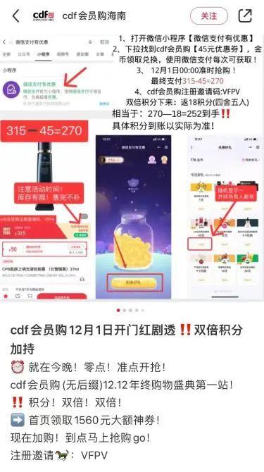 抖店平台商户查询我的订单两瓶药（抖店平台商户怎么查询订单）