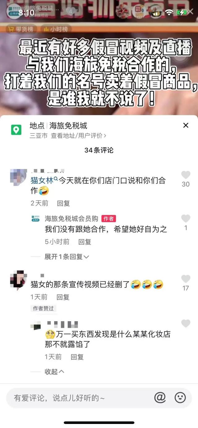 抖店平台商户查询我的订单两瓶药（抖店平台商户怎么查询订单）
