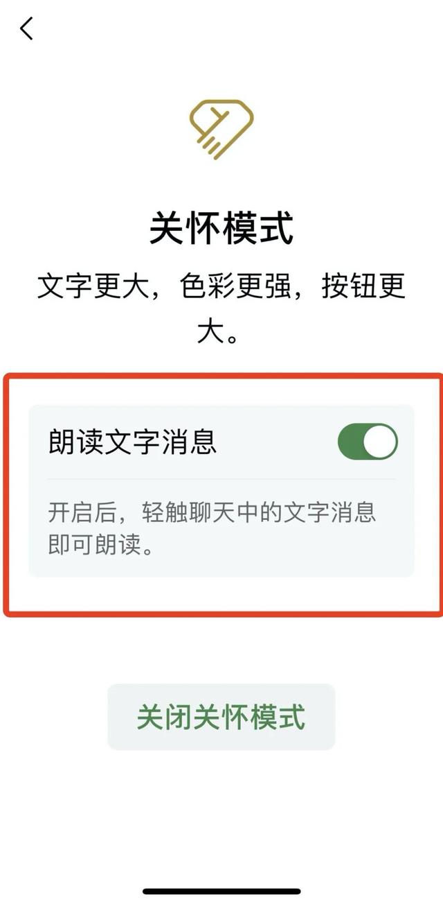 微信又双叒叕更新了，这次更新实用吗