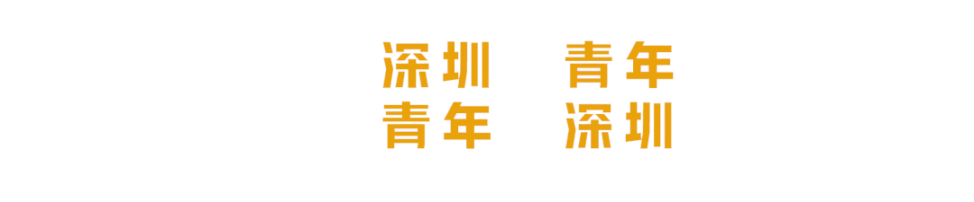 4月10日深圳新增1例本土无症状感染者，罗湖发布最新通告