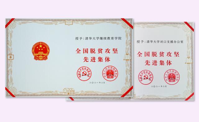 中国工程院院士成就展设计施工工程招标书