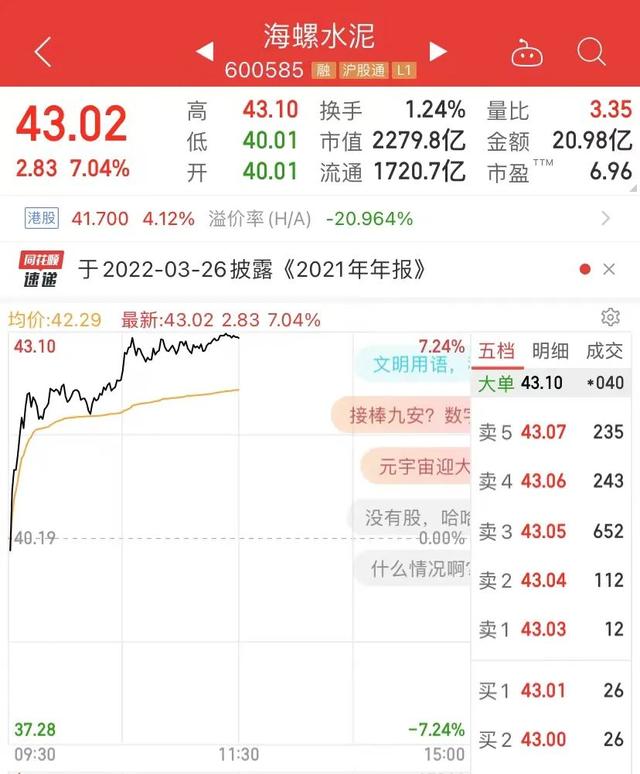 捷展营造工程