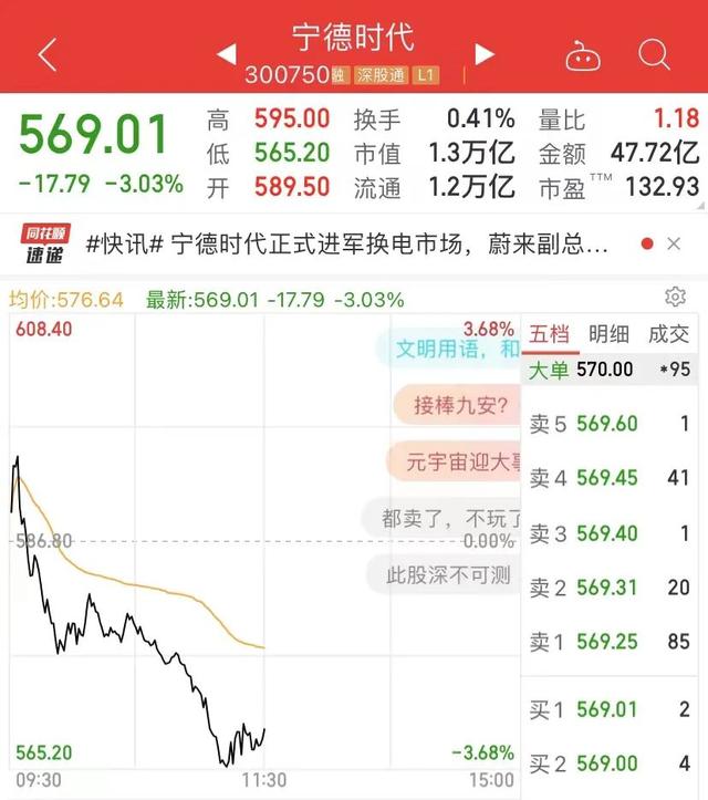 捷展营造工程
