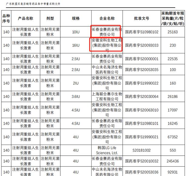 捷展营造工程