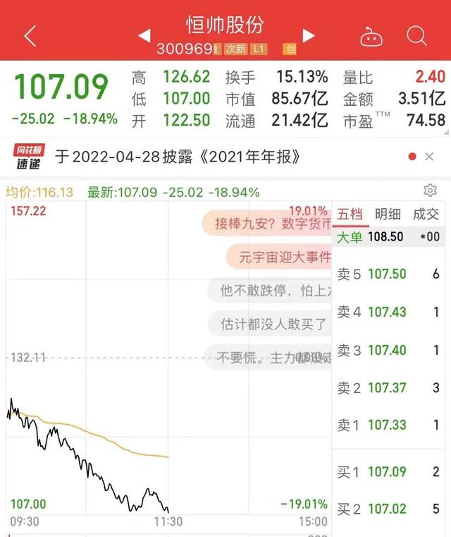 捷展营造工程