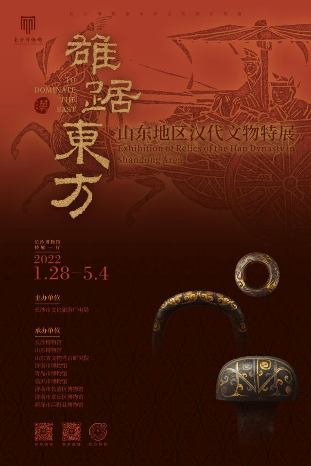 平和印刷机械展报价