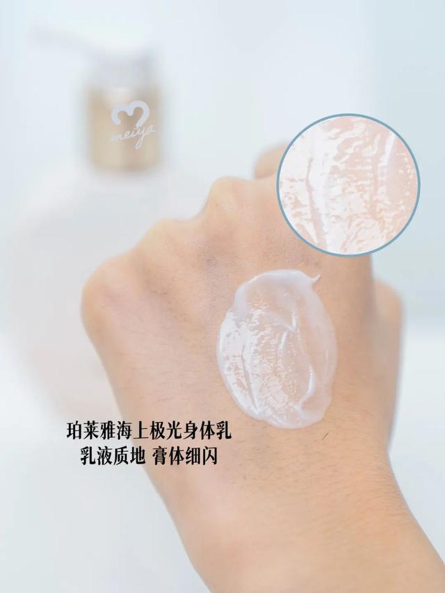 身体乳保湿哪个比较好 身体乳保湿哪个比较好
