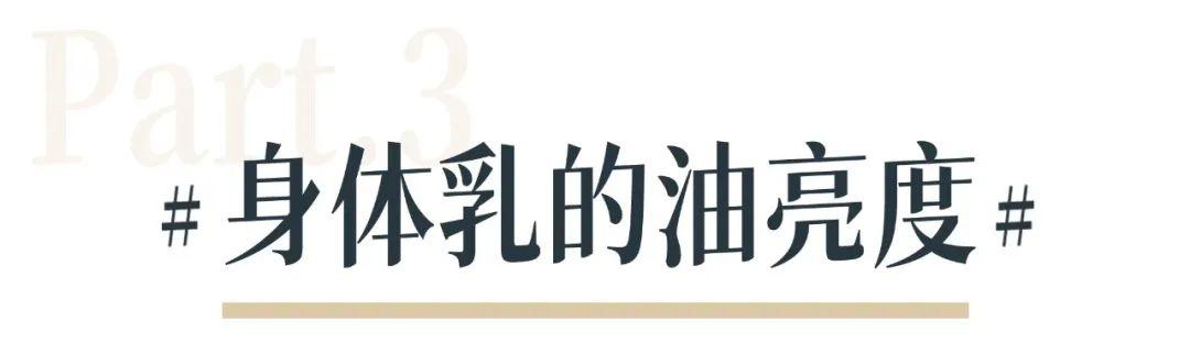 抽完血抹身体乳 抽完血抹身体乳