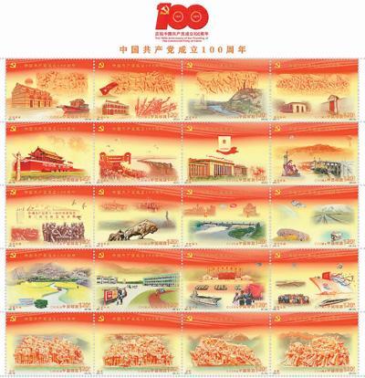 伊朗德黑兰印刷包装机械展