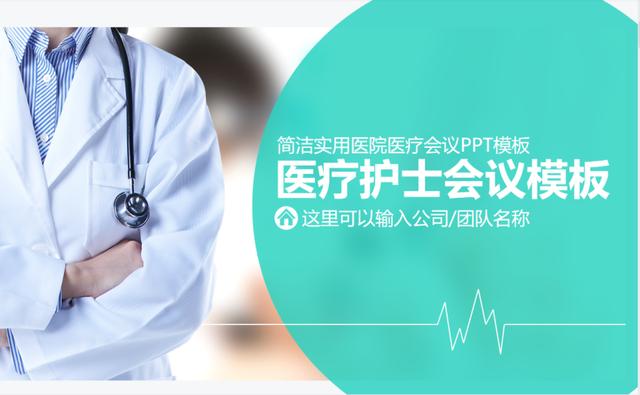 新春福利 | 100套PPT+購課送3重好禮