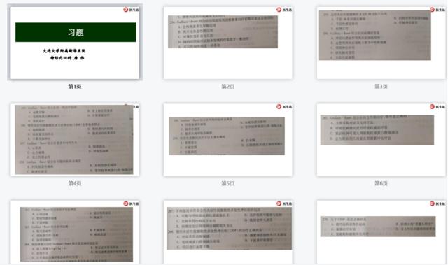新春福利 | 100套PPT+購課送3重好禮