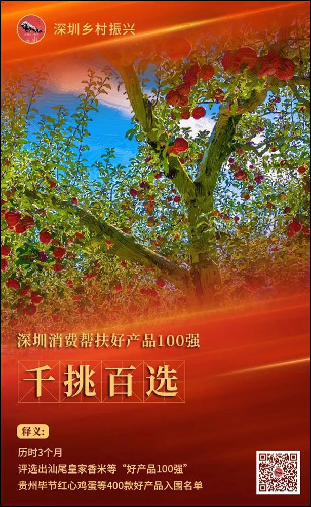 深圳机械展的成语