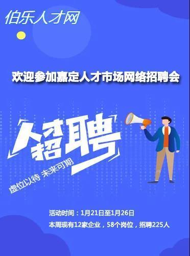 展芯科技机械助理工程师