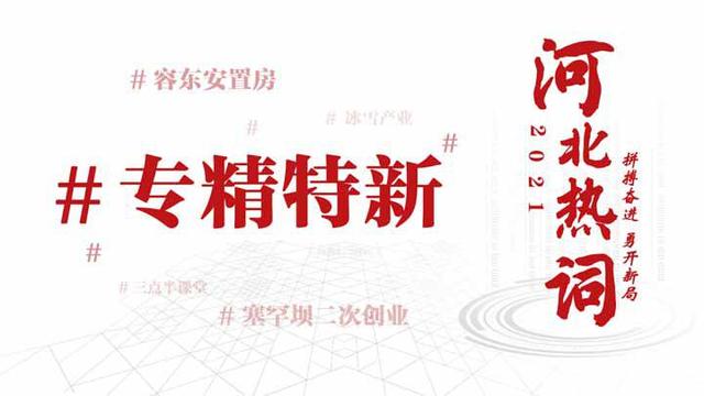 河北昊展建设工程集团