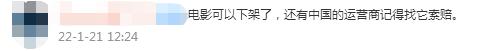 基努·里维斯被曝将参加“藏独”组织相关音乐会，微博网友：震惊