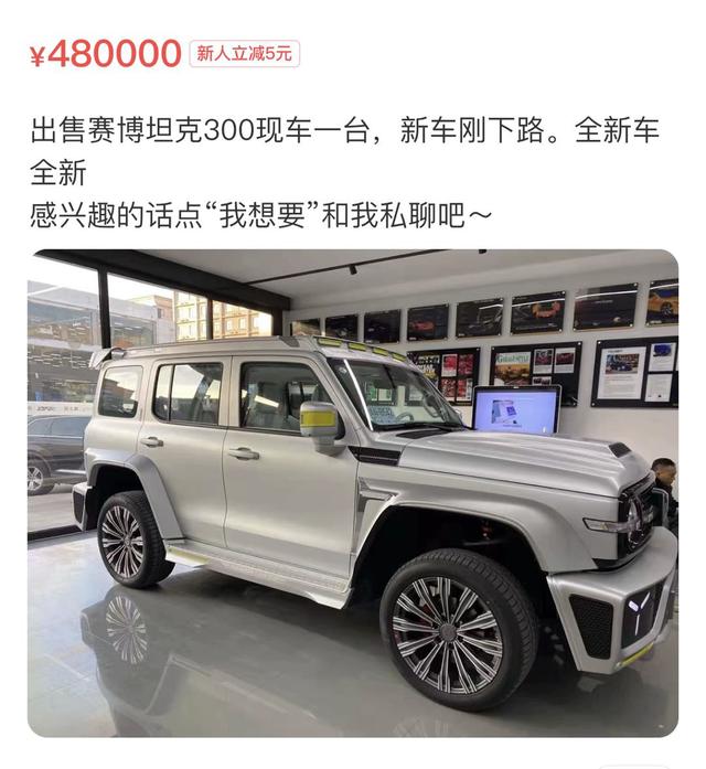 长沙国际工程展之赛博