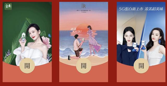 事关红包！微信发布重要提醒