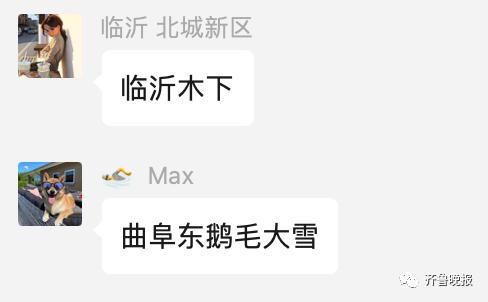 泰安满庄洗砂机