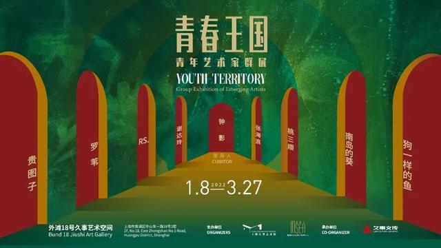 山东佳展工程咨询