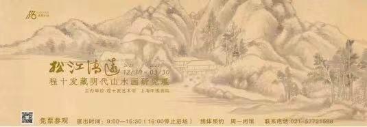 展星园林工程