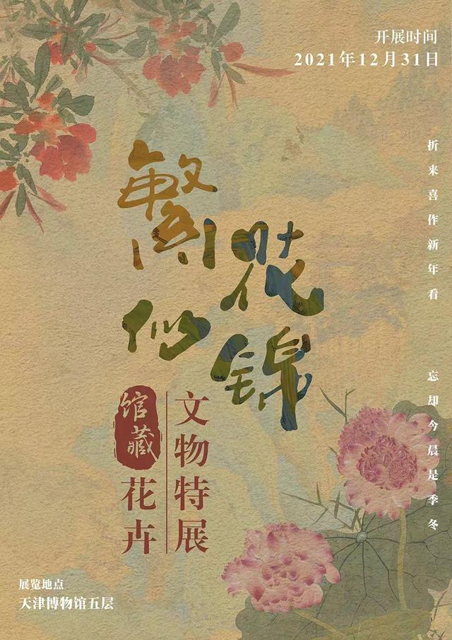 展星园林工程