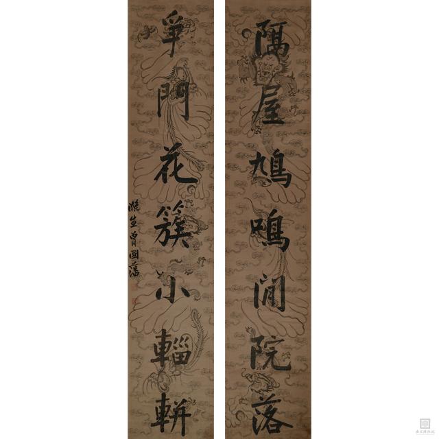 山东佳展工程咨询