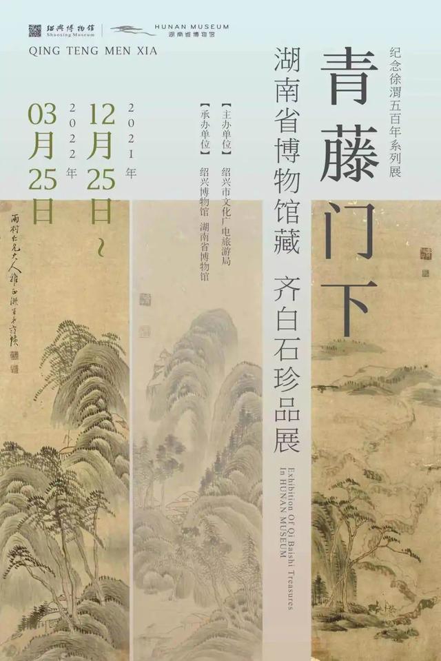 泉州达锋机械展