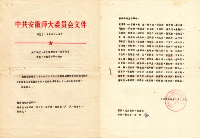 政和哪里有印刷包装机械展