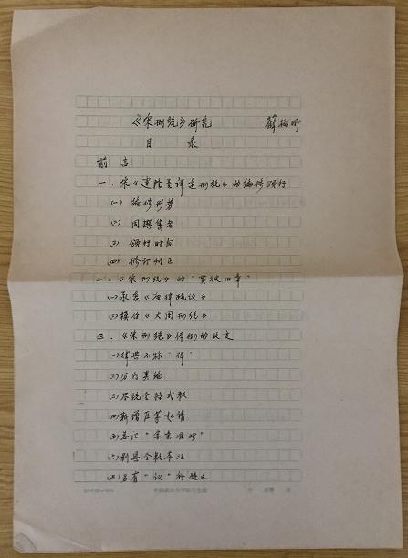 政和哪里有印刷包装机械展