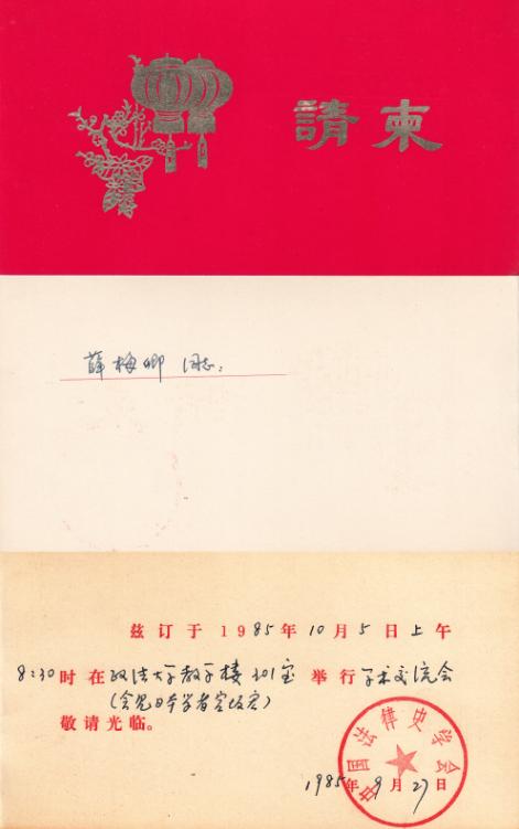 政和哪里有印刷包装机械展