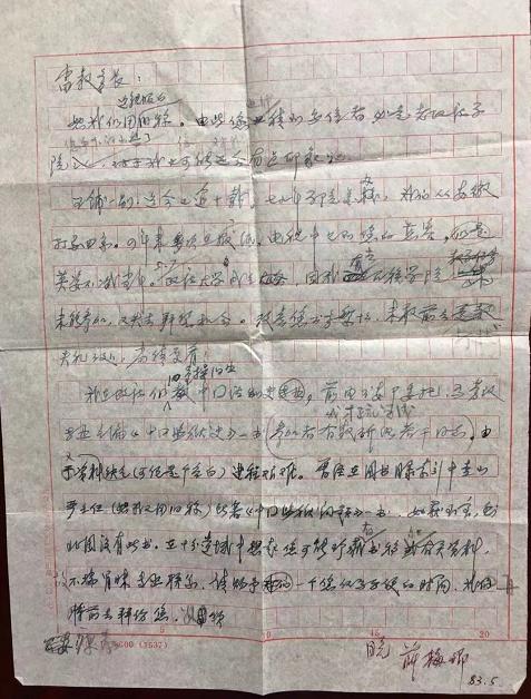政和印刷包装机械展多少钱