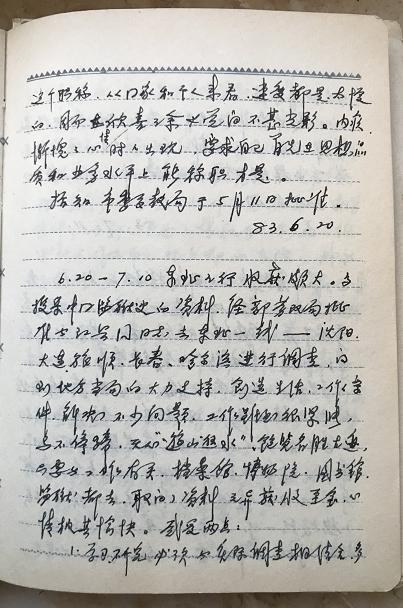 政和哪里有印刷包装机械展