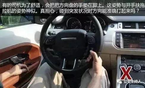 握方向盘的正确手法视频(握方向盘的正确握法)