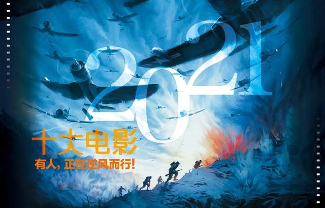 电影推荐网站应用前景，华语电影迎来口碑时代(附2023年最新排名榜单)