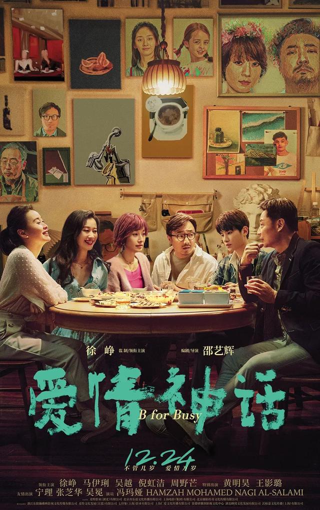 电影推荐网站应用前景，华语电影迎来口碑时代